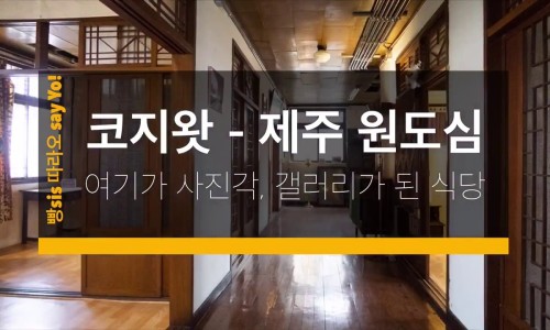 황지식당 이미지