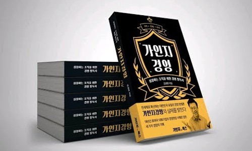 가인행복 이미지