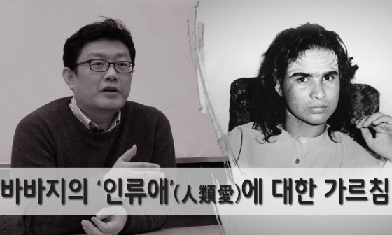 홍익당 이미지
