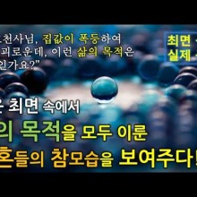 수호ENG 이미지