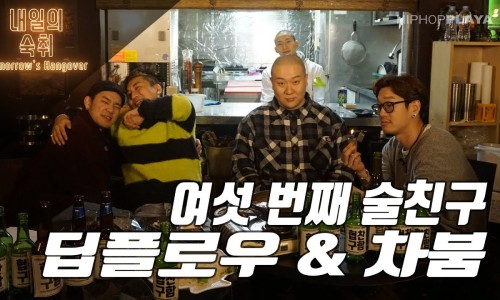 빈티지크루 이미지