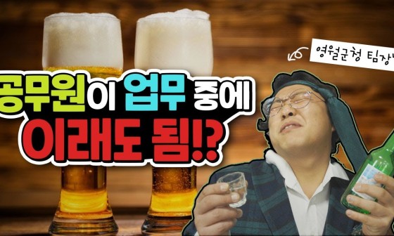 한잔해 이미지