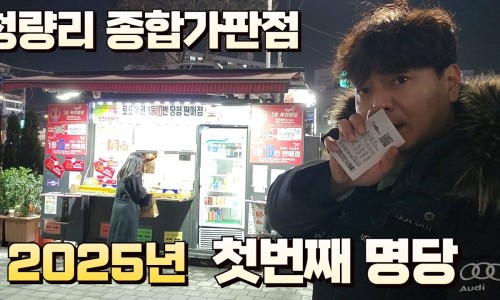 종합가판점 이미지