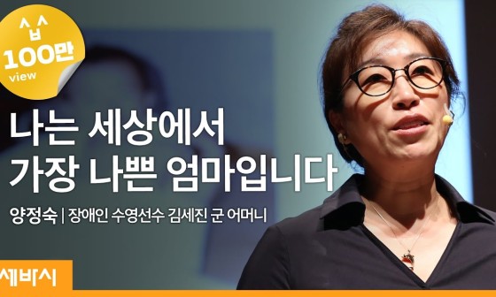 세진ENG 이미지