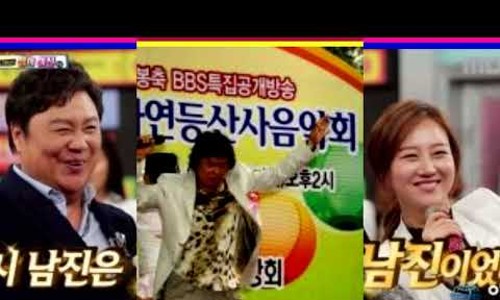 남진컴퓨터 이미지
