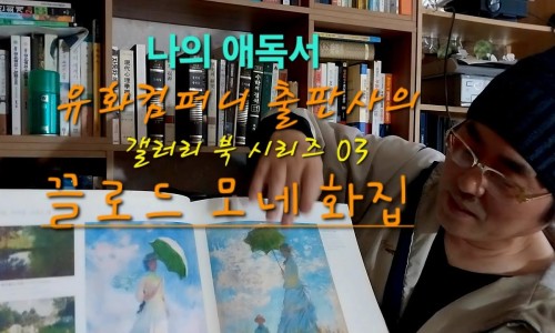 유화컴퍼니 이미지
