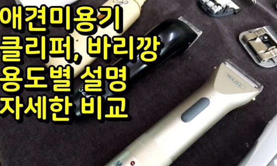 아신기구 이미지