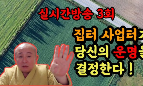 칼의부활부산 이미지