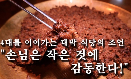 대박식당 이미지