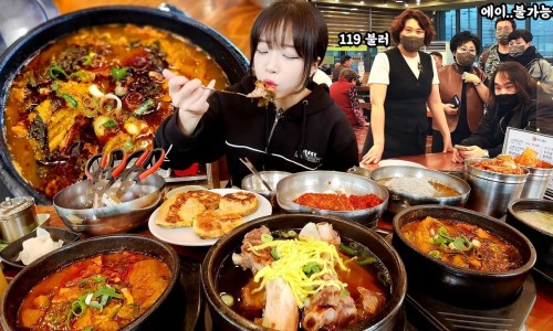 국밥나라 이미지