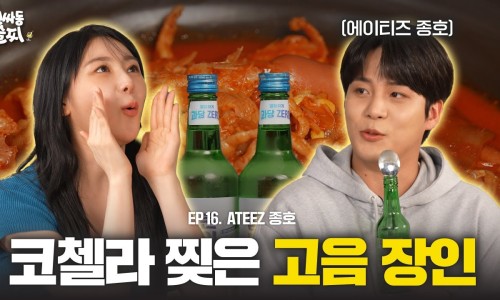 고추닭발 이미지