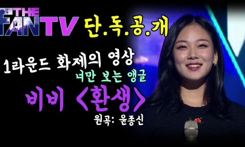 SBS노래노래 이미지