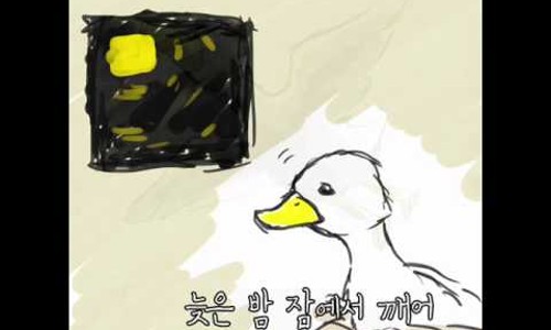 오리날다 이미지