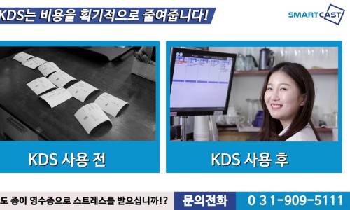 롯데리아신림녹두점 이미지