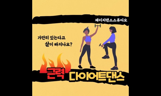 제이지스튜디오 이미지