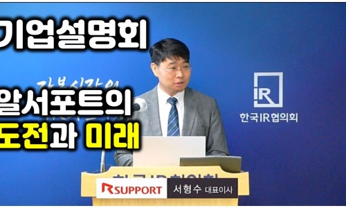 달커뮤니케이션(주) 이미지
