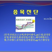 삼현물산 이미지