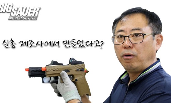 스와트모형 이미지
