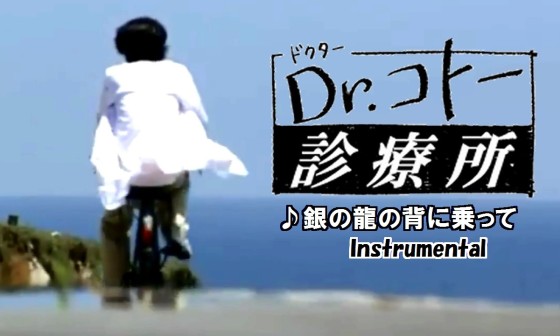 中島みゆき 나카지마 미유키 銀の龍の背に乗って 은룡의 등에 올라 네이버 블로그