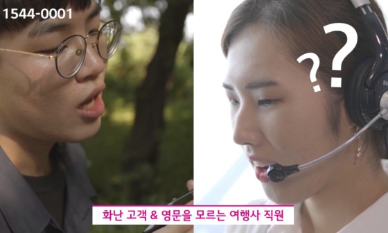 인투어여행사 이미지