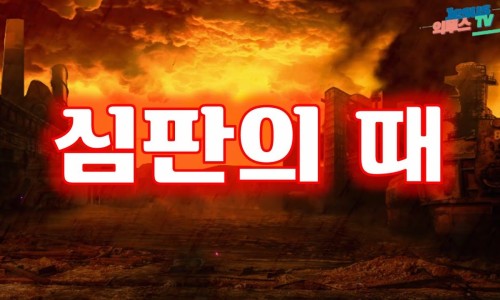 익투스 이미지