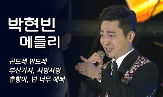 샤방샤방메들리 이미지