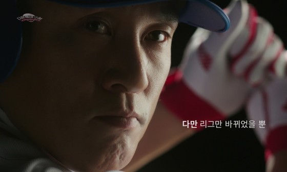 다함께야구왕 이미지