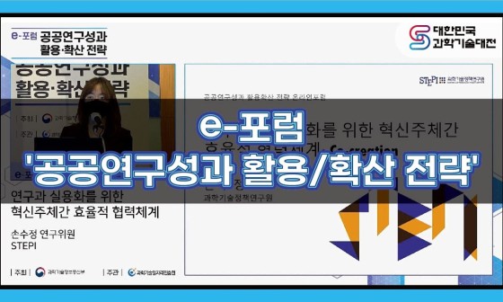 공공연 이미지