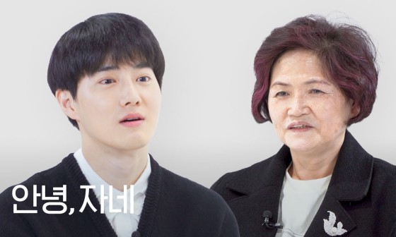 수호ENG 이미지