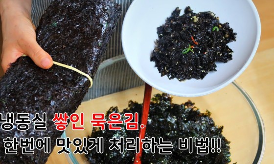 요리다김요리 이미지