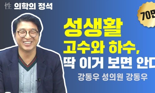 우성의원 이미지