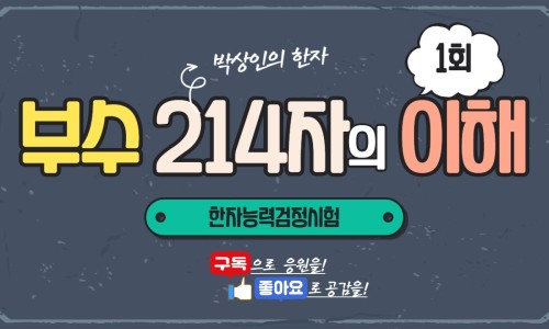 페이지214 이미지