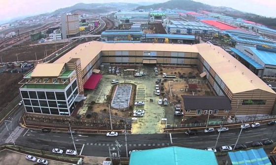 주식회사 금강 이미지