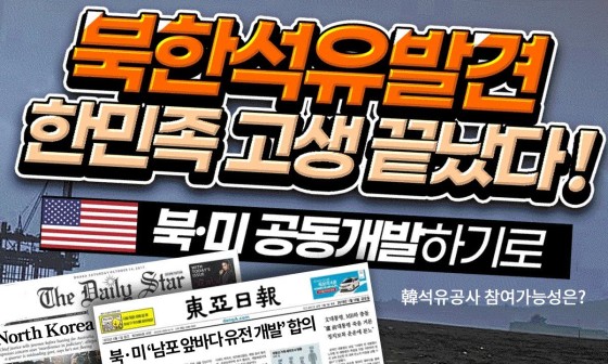 동아석유 이미지