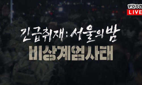 서울의밤 이미지