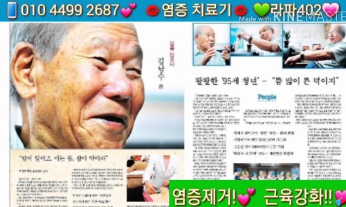 라파통증의학과 이미지