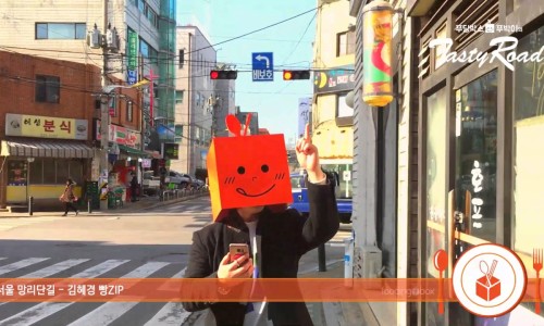 테이스티플랫폼 이미지