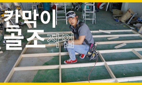 수인테리어칸막이 이미지