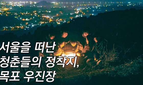우진장여관 이미지