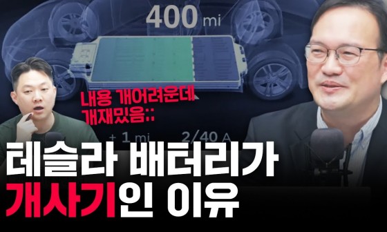 포스코경영연구원 이미지