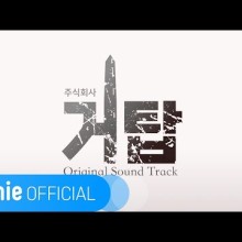 주식회사 볼륨뮤직 이미지