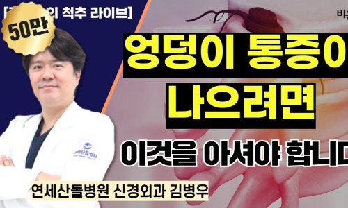 연세산돌병원 이미지