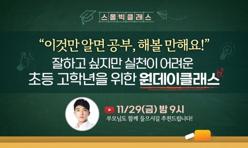 미정뷔페 이미지