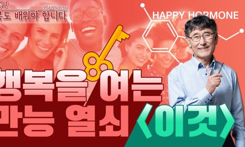 만능열쇠박사 이미지
