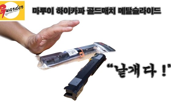 스와트모형 이미지