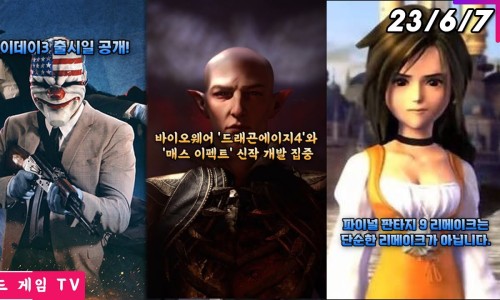 바이오브리즈 이미지