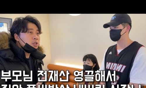 버거의신 이미지