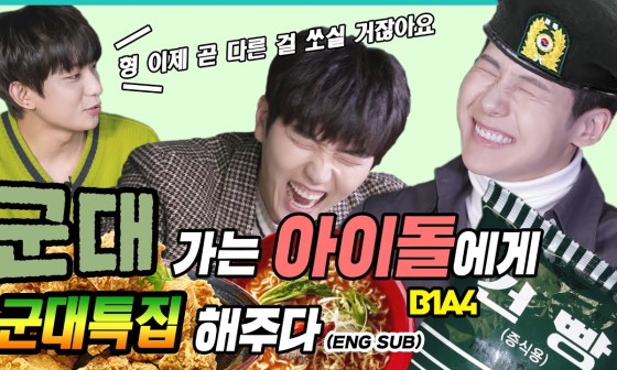 신우ENG 이미지