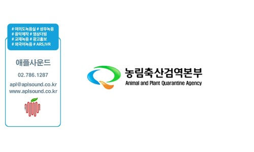애플축산 이미지