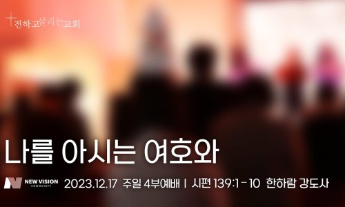 한하람 이미지